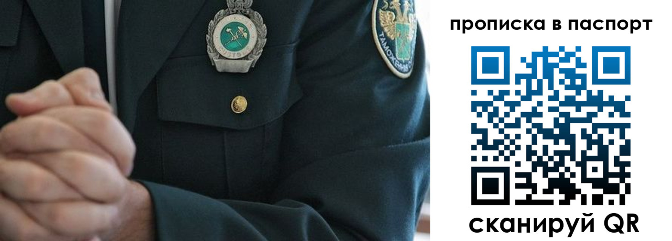 форма 3 в Новом Уренгое
