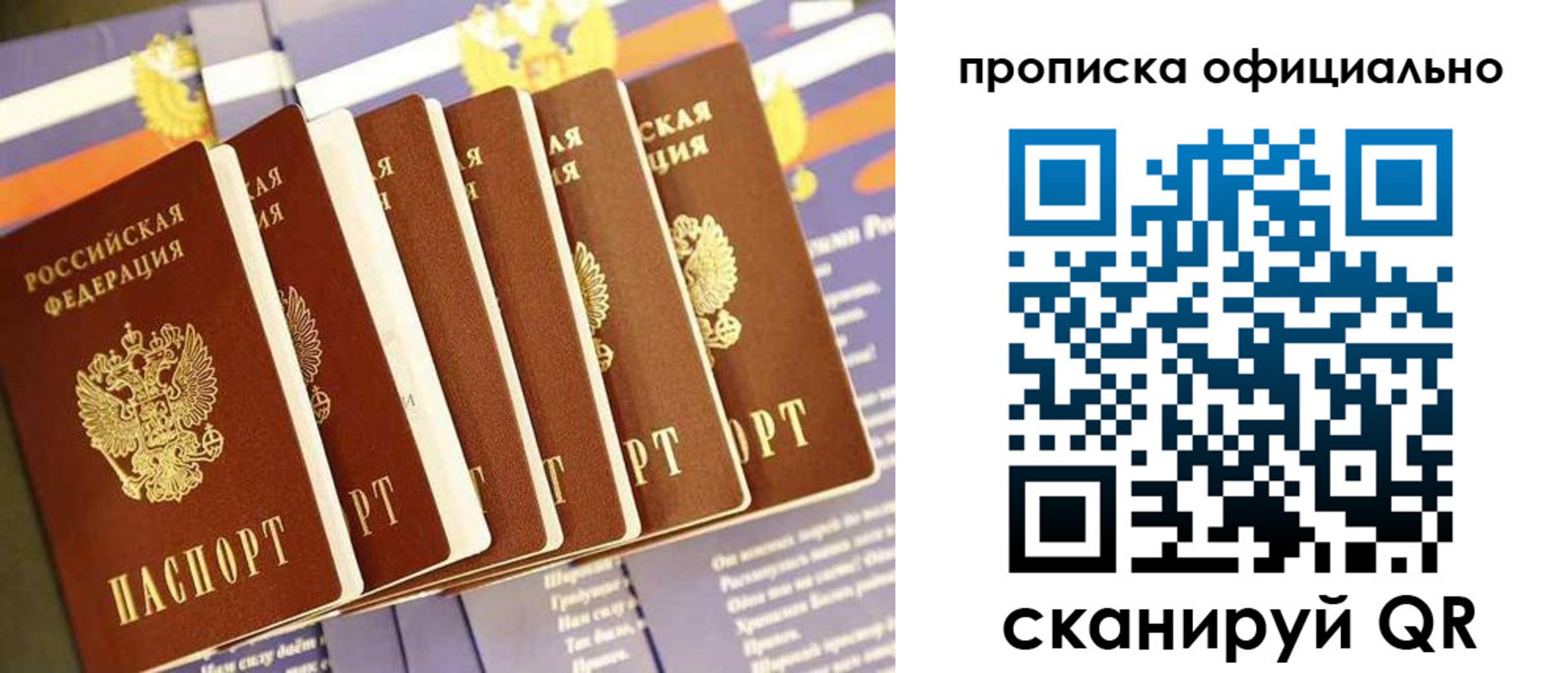 форма 3 в Новом Уренгое