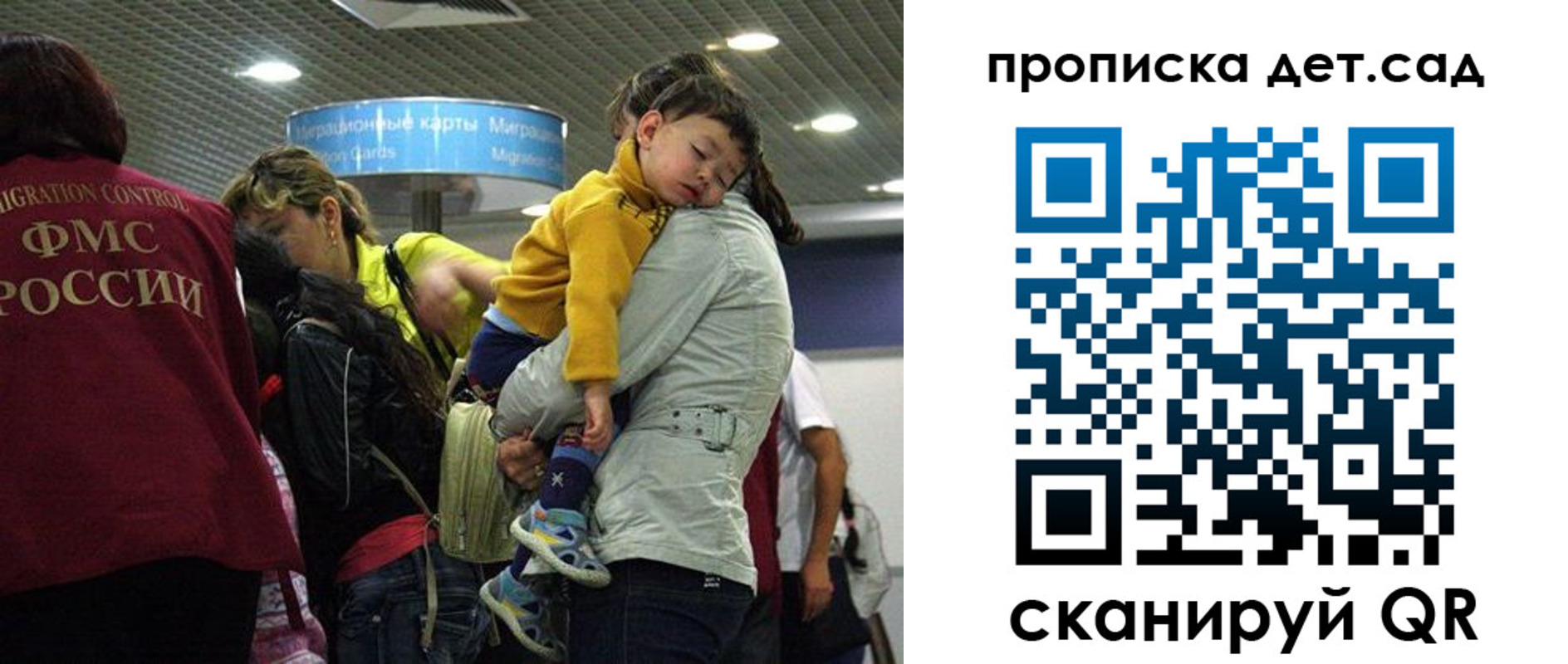 временная регистрация в квартире в Новом Уренгое