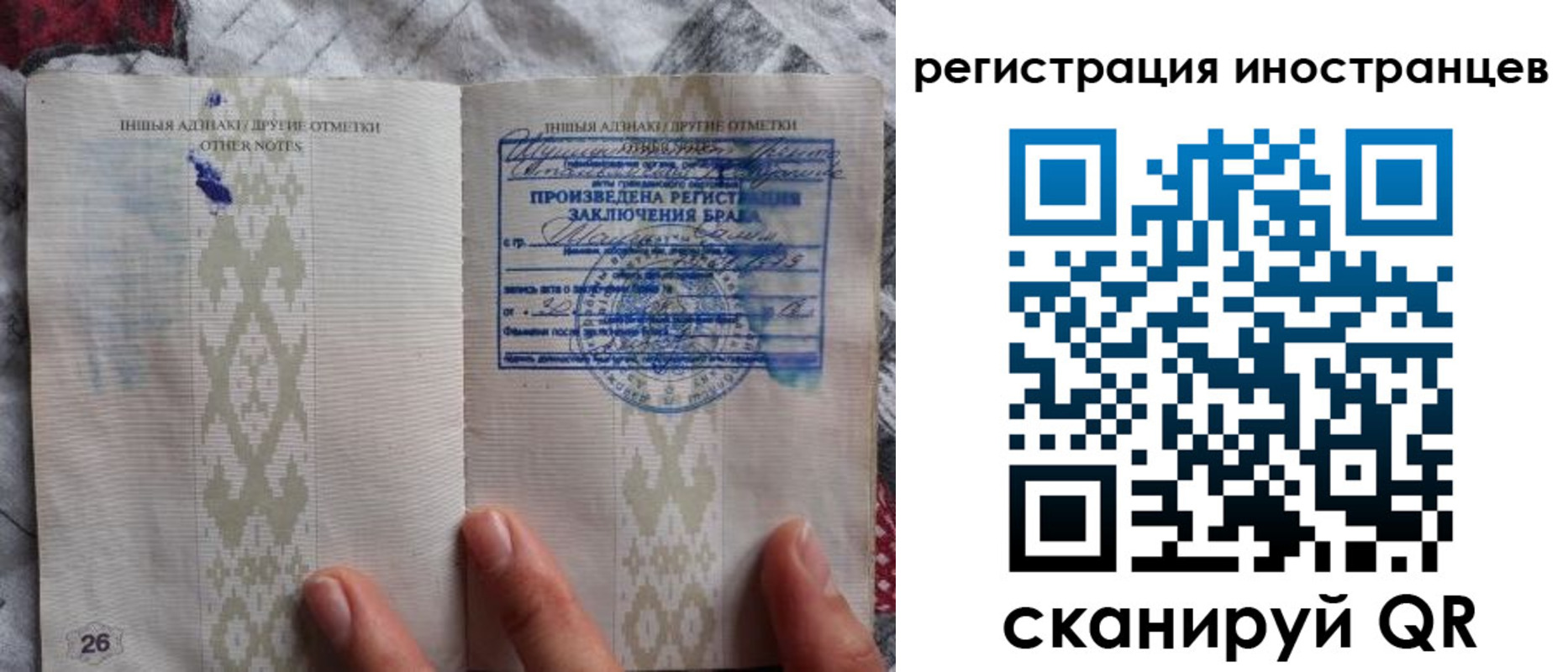 прописка для школы в Новом Уренгое
