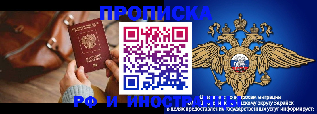 форма 3 в Новом Уренгое